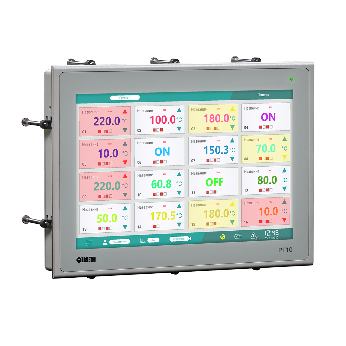 РГ10 многоканальный видеографический регистратор