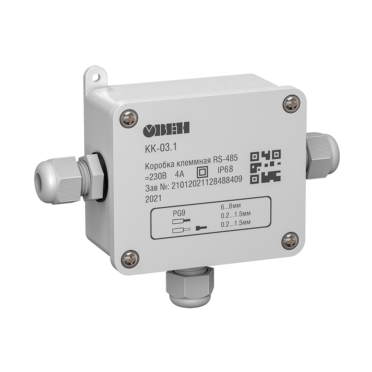 КК-03 разветвитель интерфейса RS-485