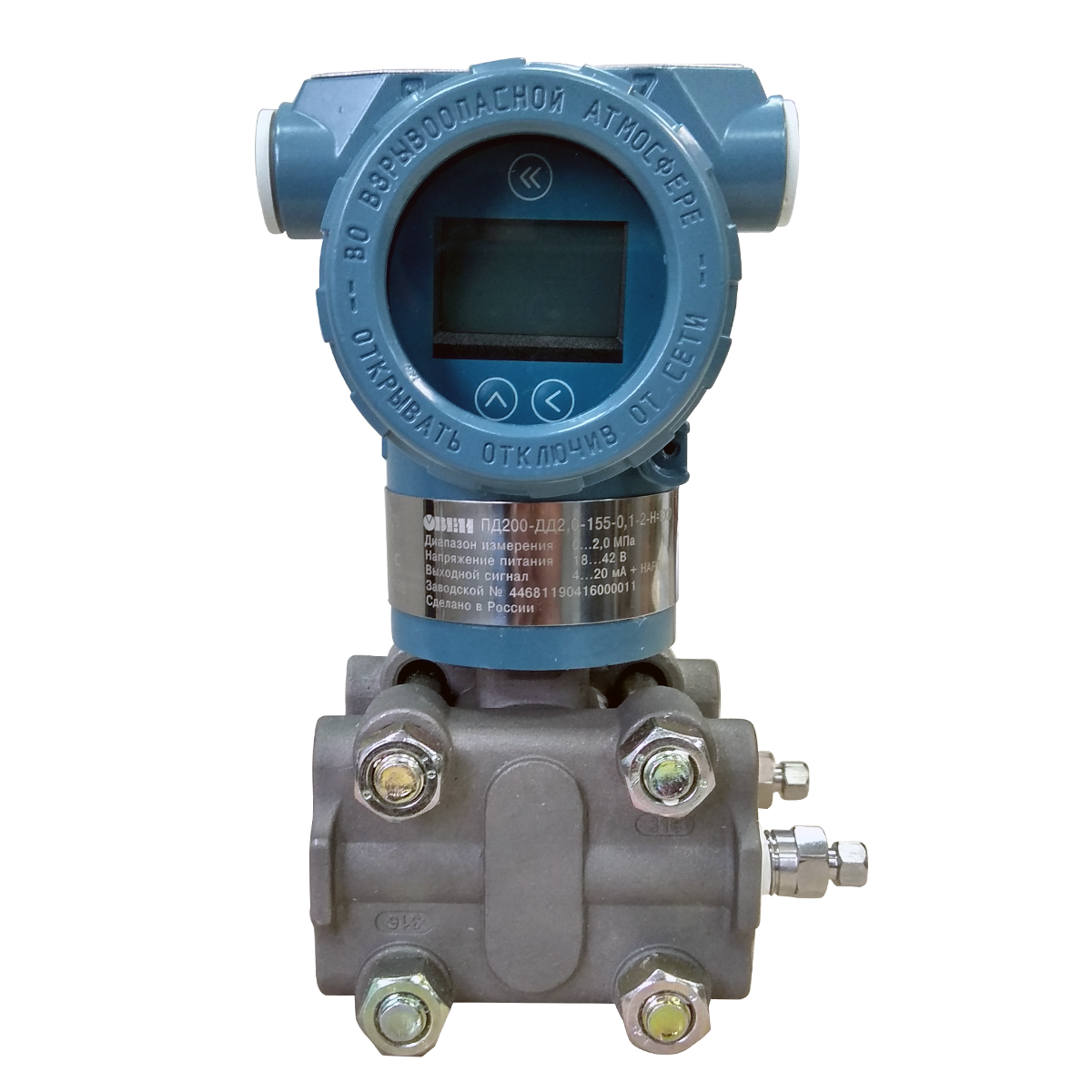 ПД200-ДД Интеллектуальный датчик дифференциального давления