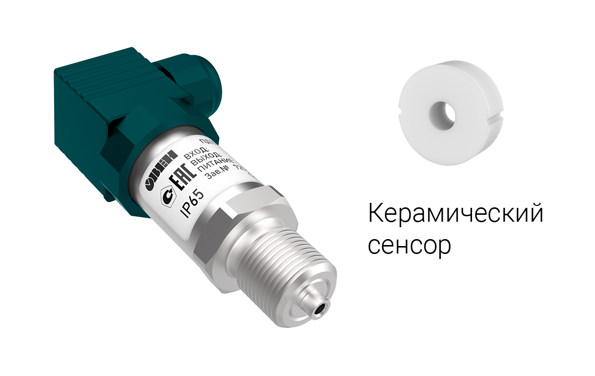 ПД100 модель 311 Датчик давления бюджетный для вторичных процессов