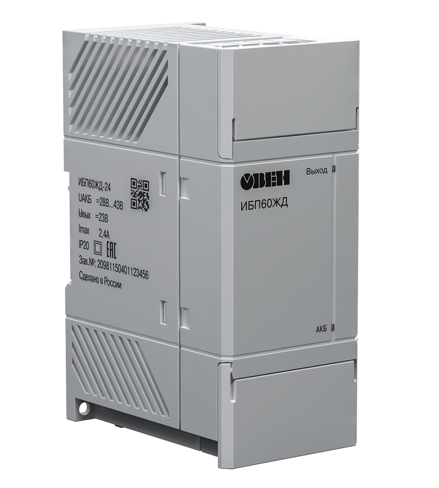 ИБП60ЖД-24 блок питания с резервированием