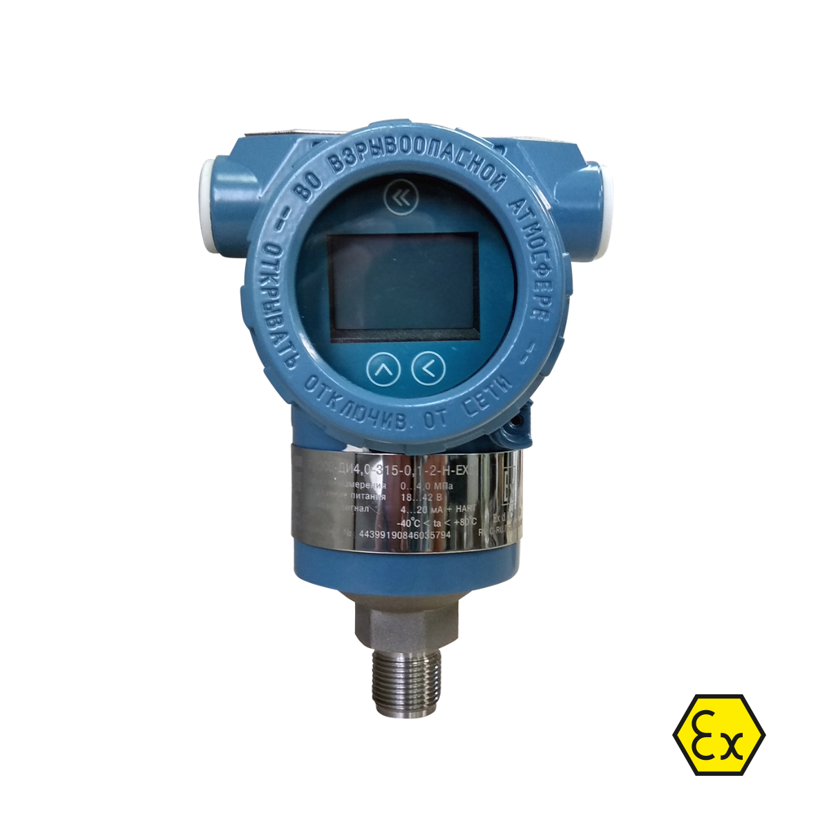 ПД200-ДИ-EXD Интеллектуальный датчик избыточного давления в исполнении EXD