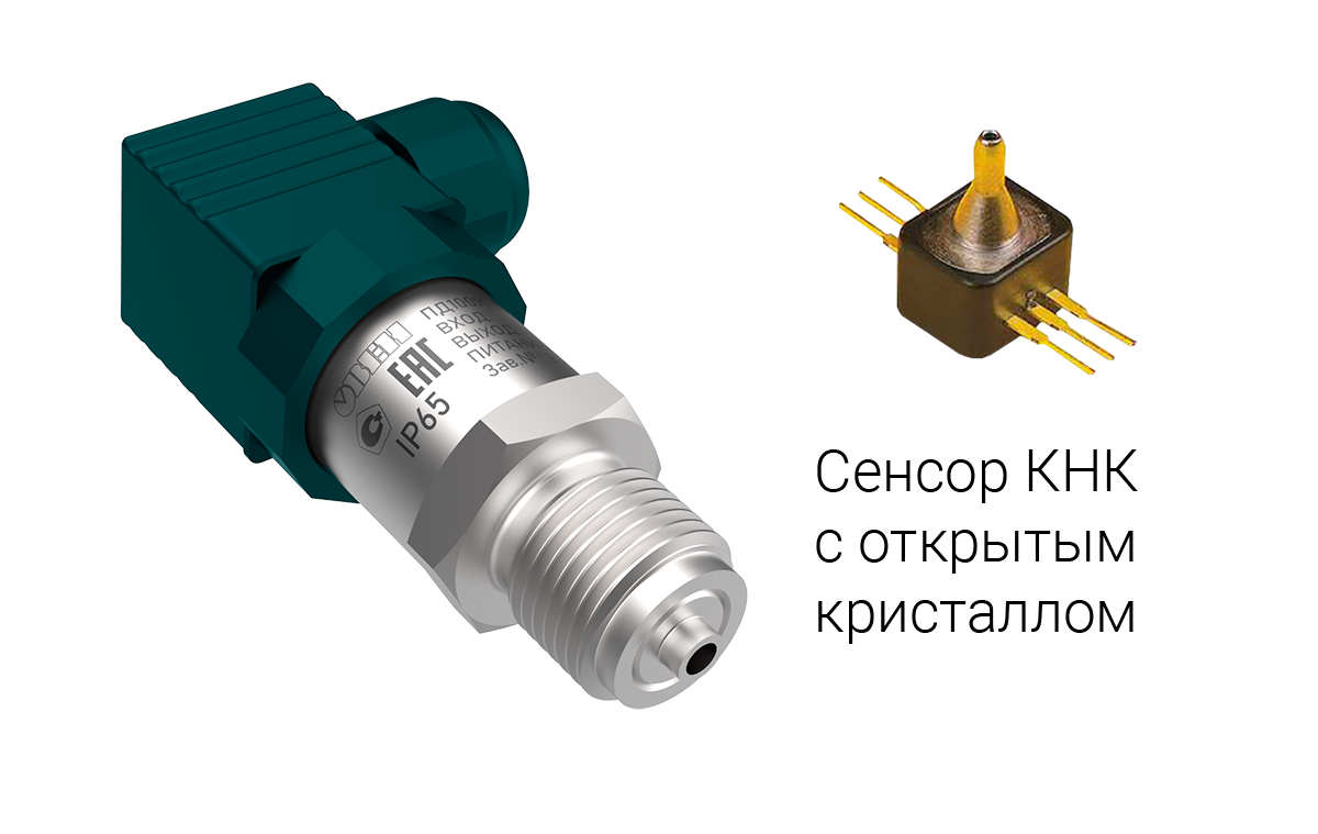 ПД100И модели 8х1 Датчик низкого давления для неагрессивных газов
