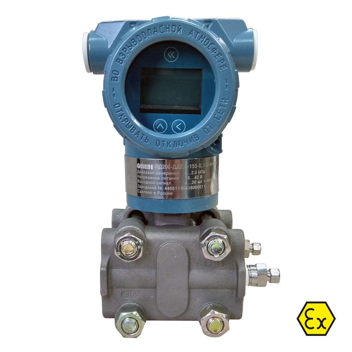 ПД200-ДД-EXD Интеллектуальный датчик дифференциального давления в исполнении EXD