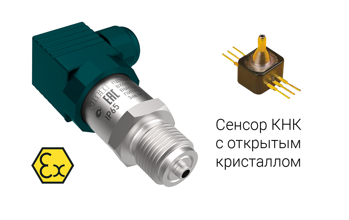 ПД100И модели 8х1-Exi Датчик низкого давления для неагрессивных газов в исполнении EXI