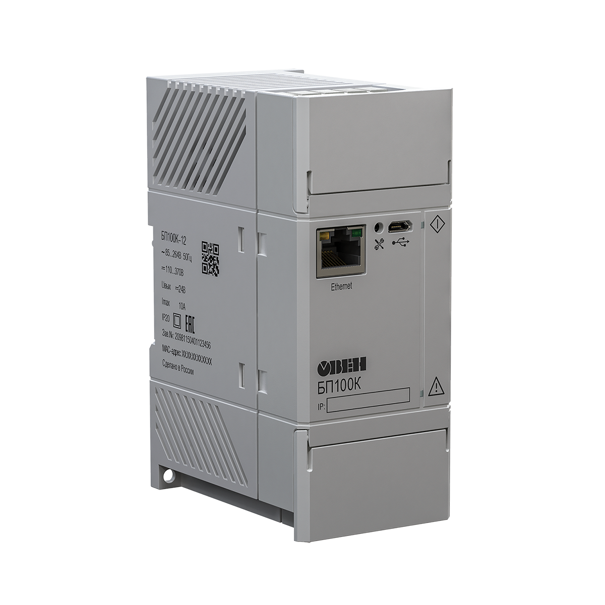 БП100К, БП120К блоки питания для ПЛК и ответственных применений с интерфейсом Ethernet