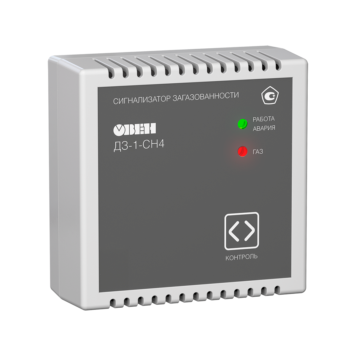ДЗ-1-СН4 сигнализатор (детектор) загазованности метана