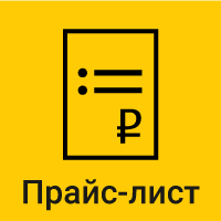 Прайс-Лист MEYERTEC Прайс-Лист MEYERTEC