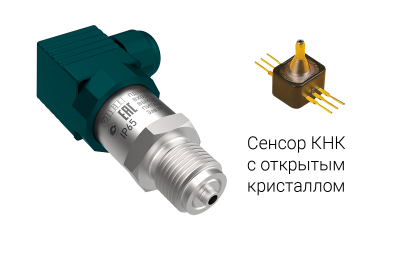 ПД100И модели 8х1 Датчик низкого давления для неагрессивных газов