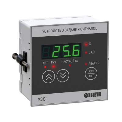 УЗС1 цифровой задатчик сигналов 4…20 мА и 0…10 В