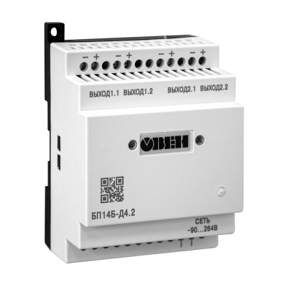 БП02Б, БП04Б, БП07Б, БП14Б блоки питания для датчиков