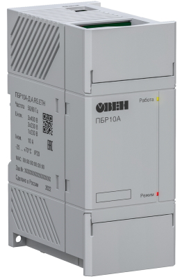 ПБР10А пускатель бесконтактный реверсивный  
