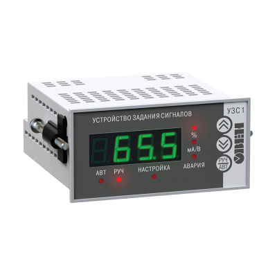 УЗС1 цифровой задатчик сигналов 4…20 мА и 0…10 В